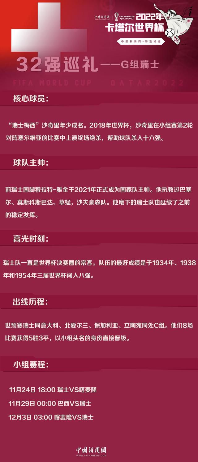 “我可以进球，也可以帮助其他事情，比如拉开空间，但只有那些观看并理解比赛的人才能看到这点，那些不明白的人会说我没有进球。